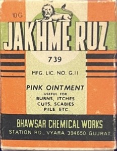 Jakhme Ruz